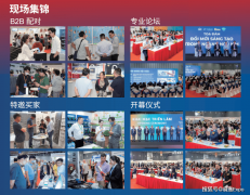 2026 越南国际五金东西博览会