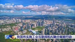 辞别人眼检测 “5G+机械视觉系统”来袭