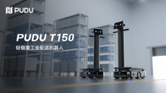 普渡机械人发布轻载沉工业配送机械人PUDU T150 拓