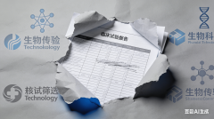 合规建底 智控领航：818呼吁物医学尝试室的转型